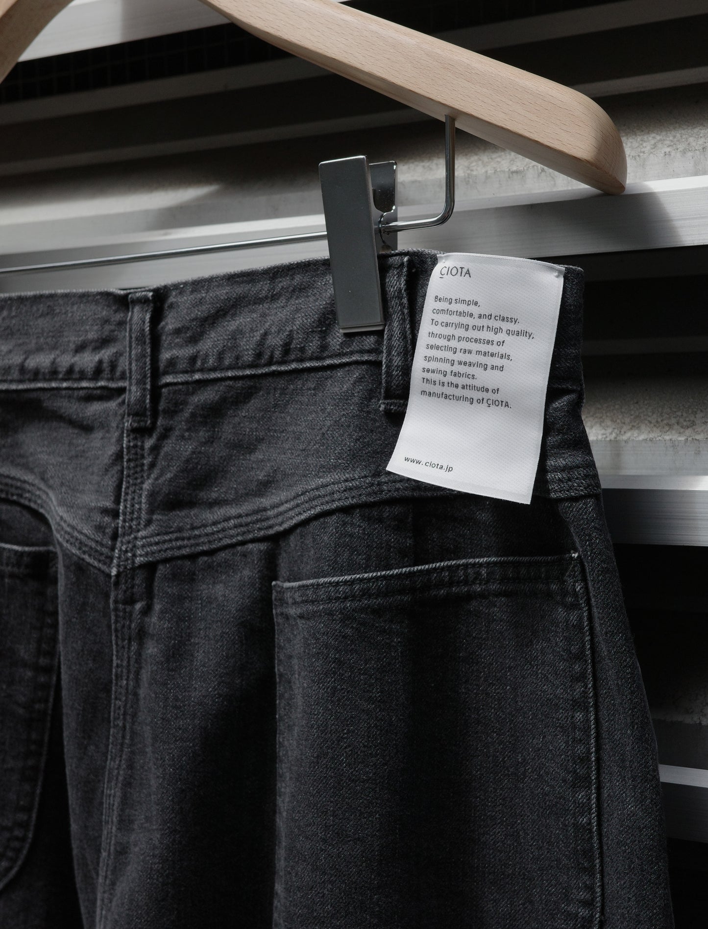Denim Painter Pants - Medium Black